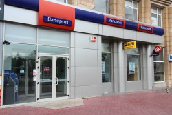 Bancpost majorează avansul pentru creditele ipotecare la 33% pentru împrumuturile în lei