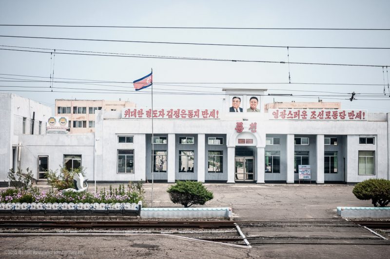 Gara in coreea de nord