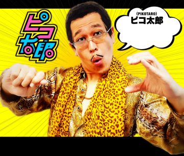 PIKOTARO – PPAP (Pen Pineapple Apple Pen), cântată cu orchestră în spectacolul de Revelion 2017 – VIDEO