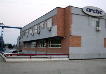 Alertă la fabrica Arctic Găești: 32 de muncitori, infectați cu noul coronavirus