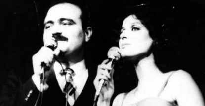 Doina & Ion Aldea Teodorovici • Eminescu