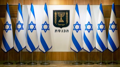 Presiuni în Parlamentul din Ierusalim pentru eliberarea ostaticilor israelieni reținuți de Hamas | AUDIO