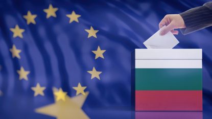 Bulgaria: Alegeri europarlamentare comasate cu alegerile parlamentare. A 6-a rundă de vot în 3 ani | AUDIO